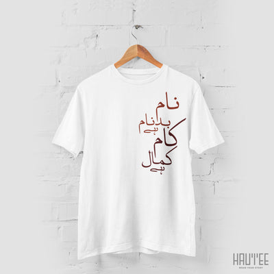 Naam Badnaam Hai Kaam Kamal Hai