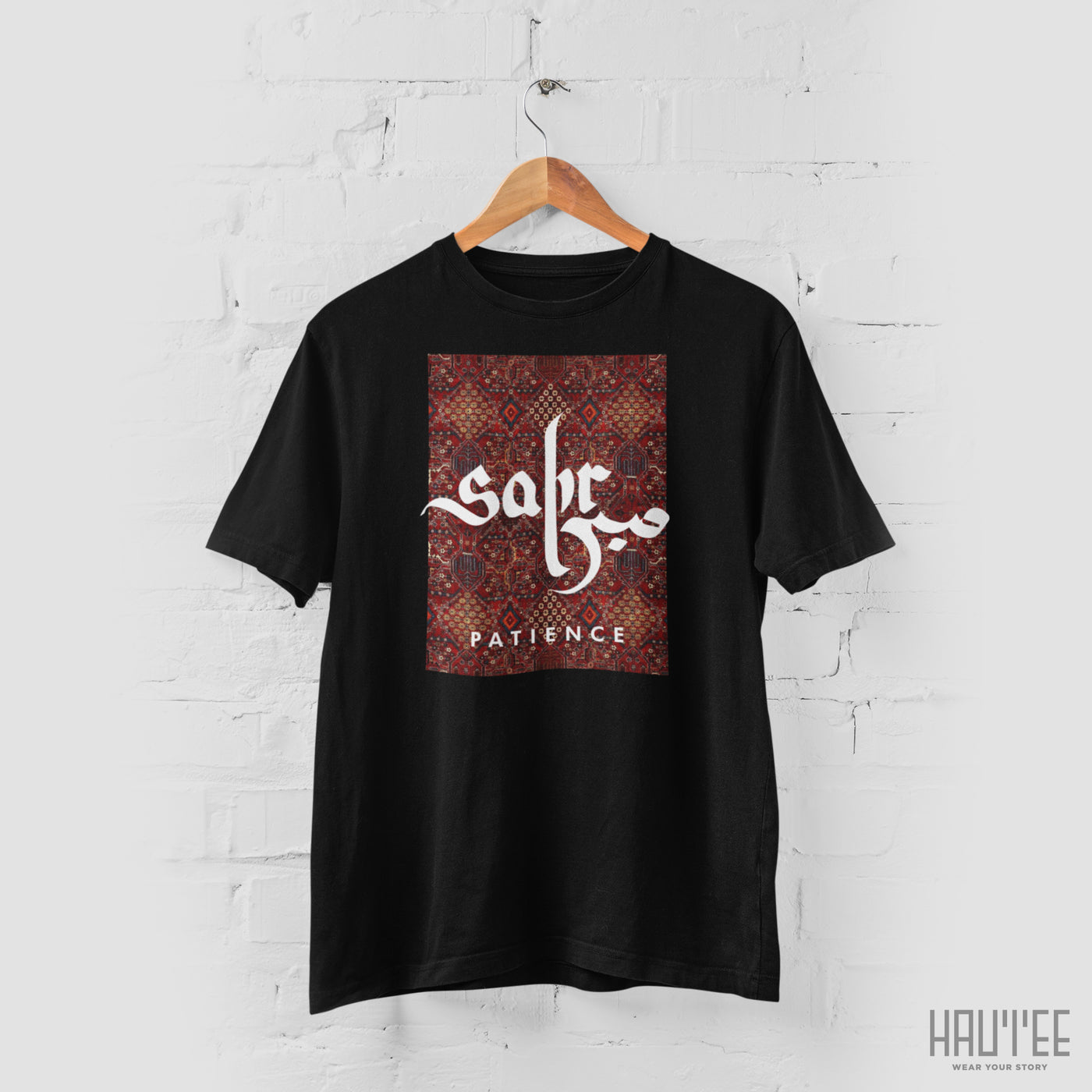 Sabr - Patience (Edition 2)