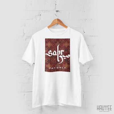 Sabr - Patience (Edition 2)