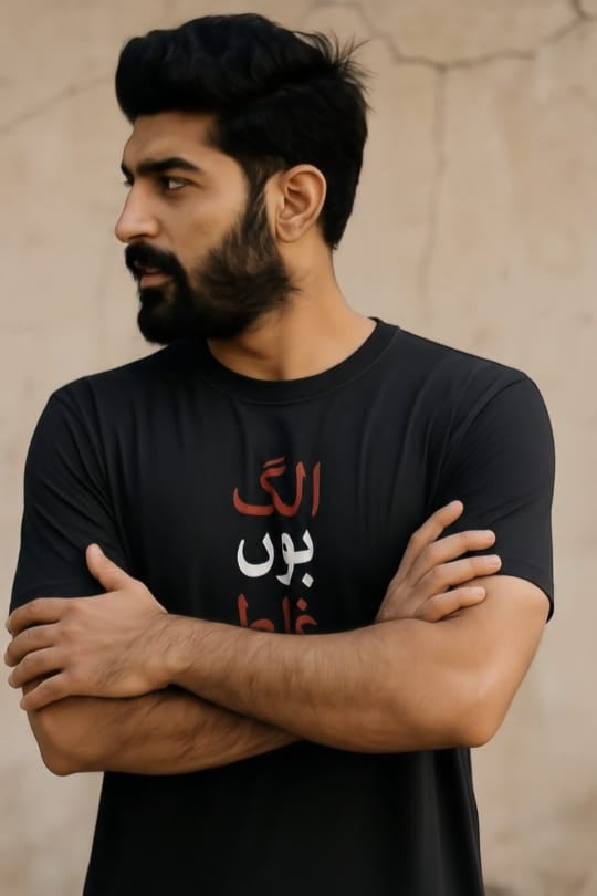 Alag Hun Ghalat Nahi