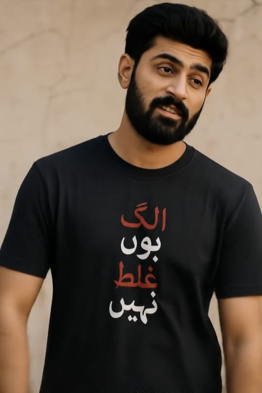 Alag Hun Ghalat Nahi