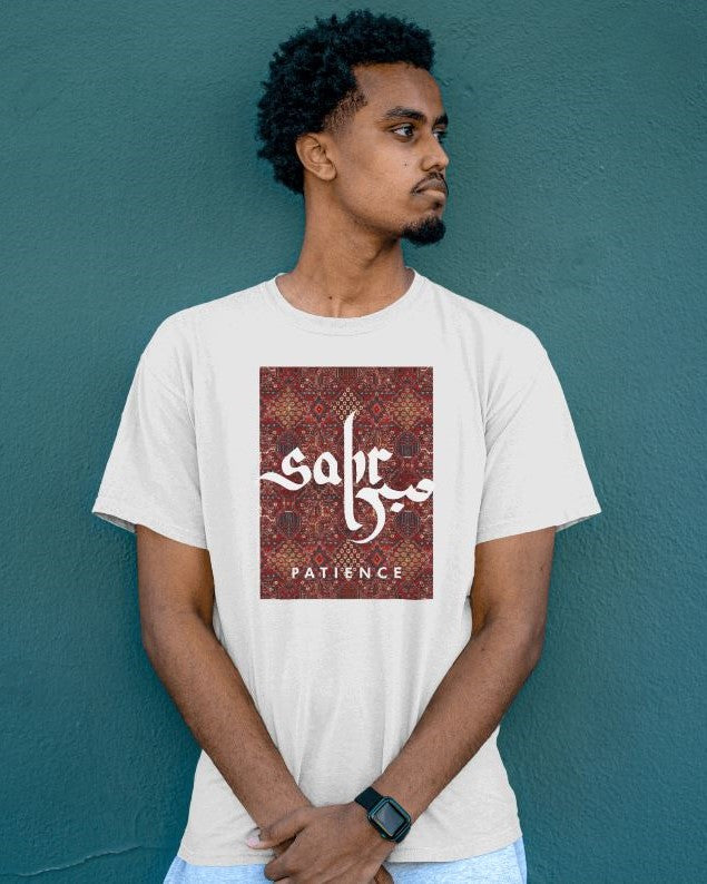 Sabr - Patience (Edition 2)