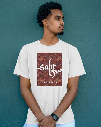 Sabr - Patience (Edition 2)