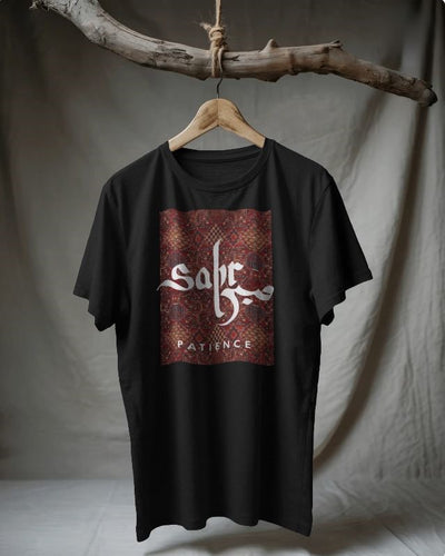 Sabr - Patience (Edition 2)