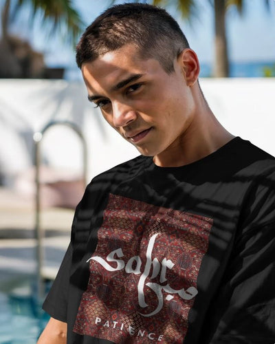 Sabr - Patience (Edition 2)