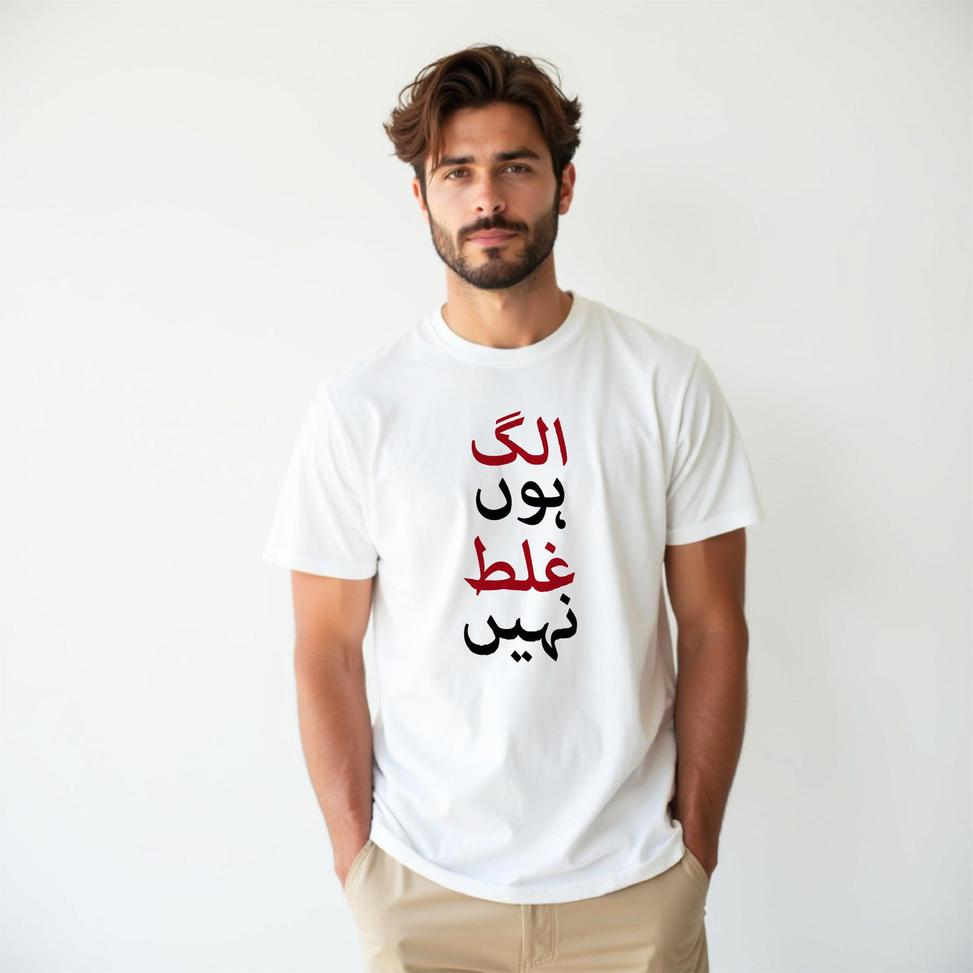 Alag Hun Ghalat Nahi