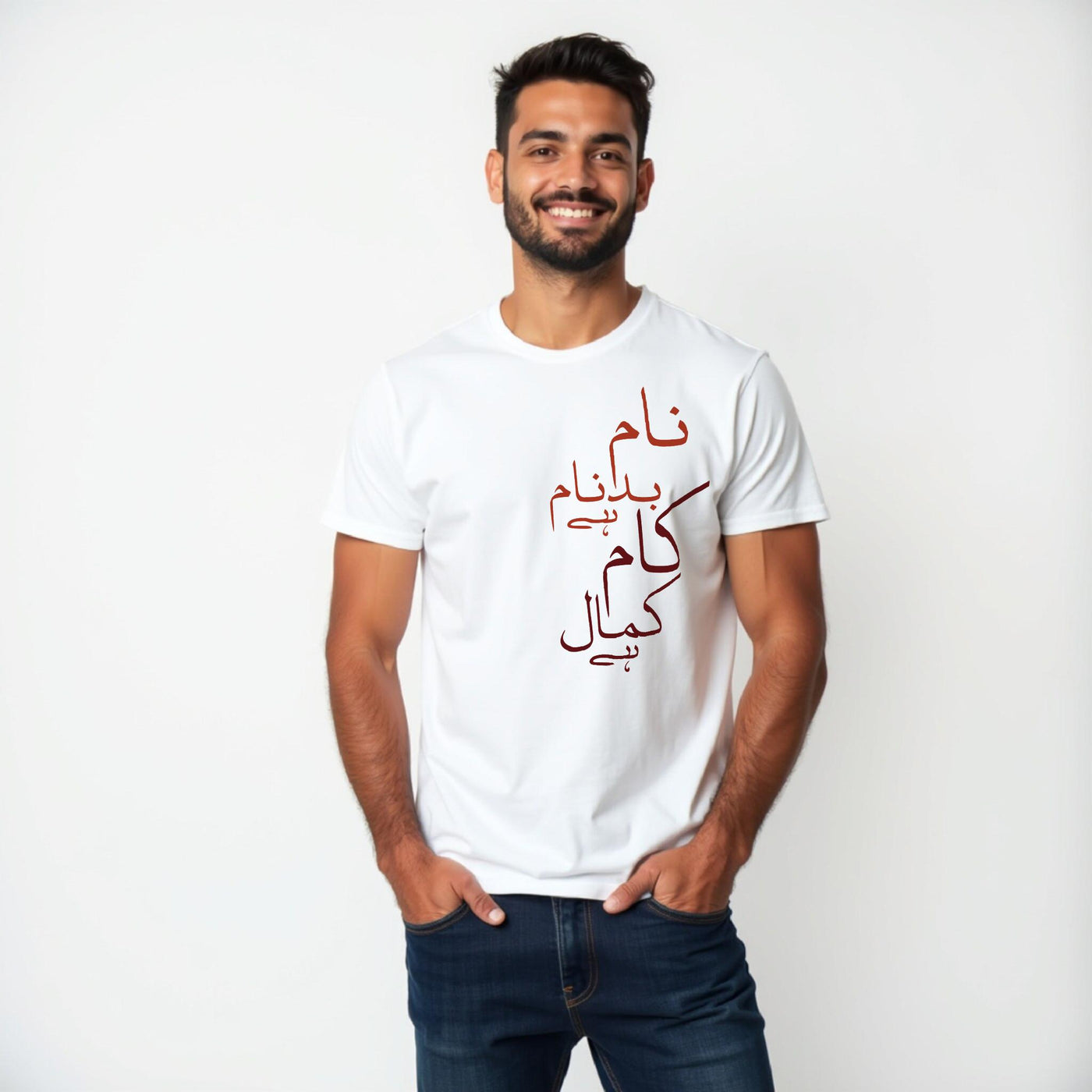 Naam Badnaam Hai Kaam Kamal Hai