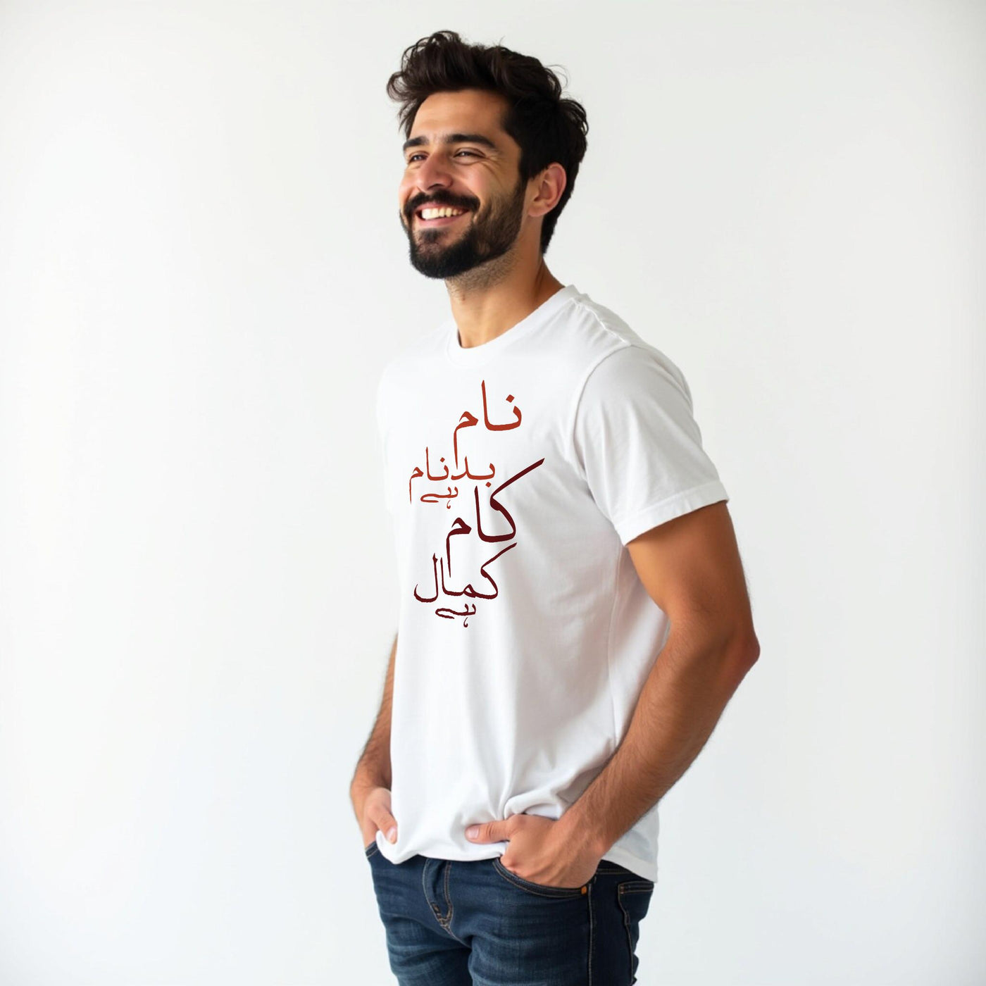 Naam Badnaam Hai Kaam Kamal Hai