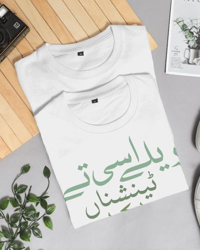 Welay Asi Tay Tensiona'n Loka'n Nu